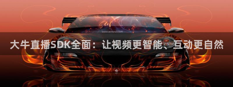 919体育直播间在线看