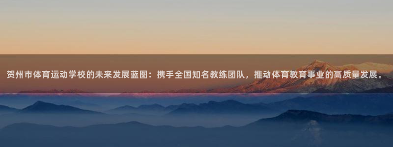 3377体育官网下载平台APP